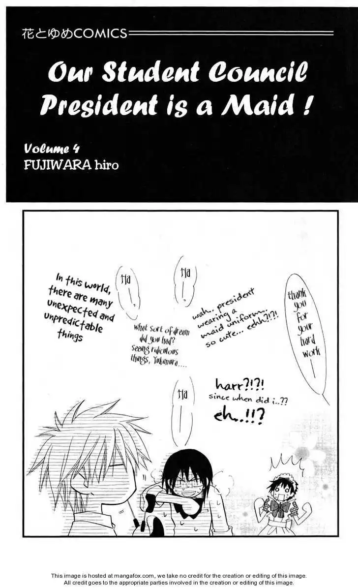 Kaichou Wa Maid-sama! Chapter 16 4